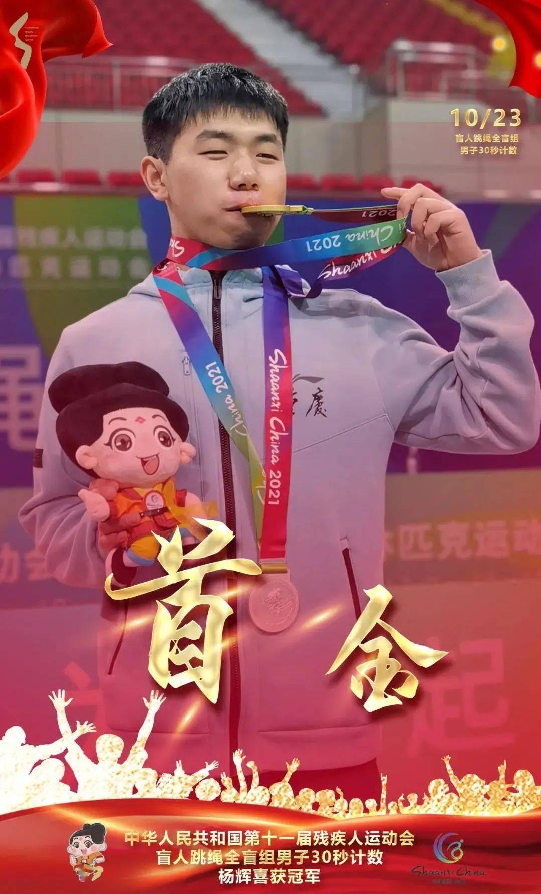 bwin必赢官网-江苏队拼搏奋进，锻炼年轻球员