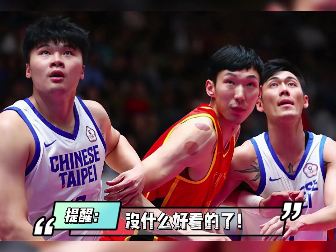 bwin必赢官网-亚洲篮球杯预选赛人气赛火爆