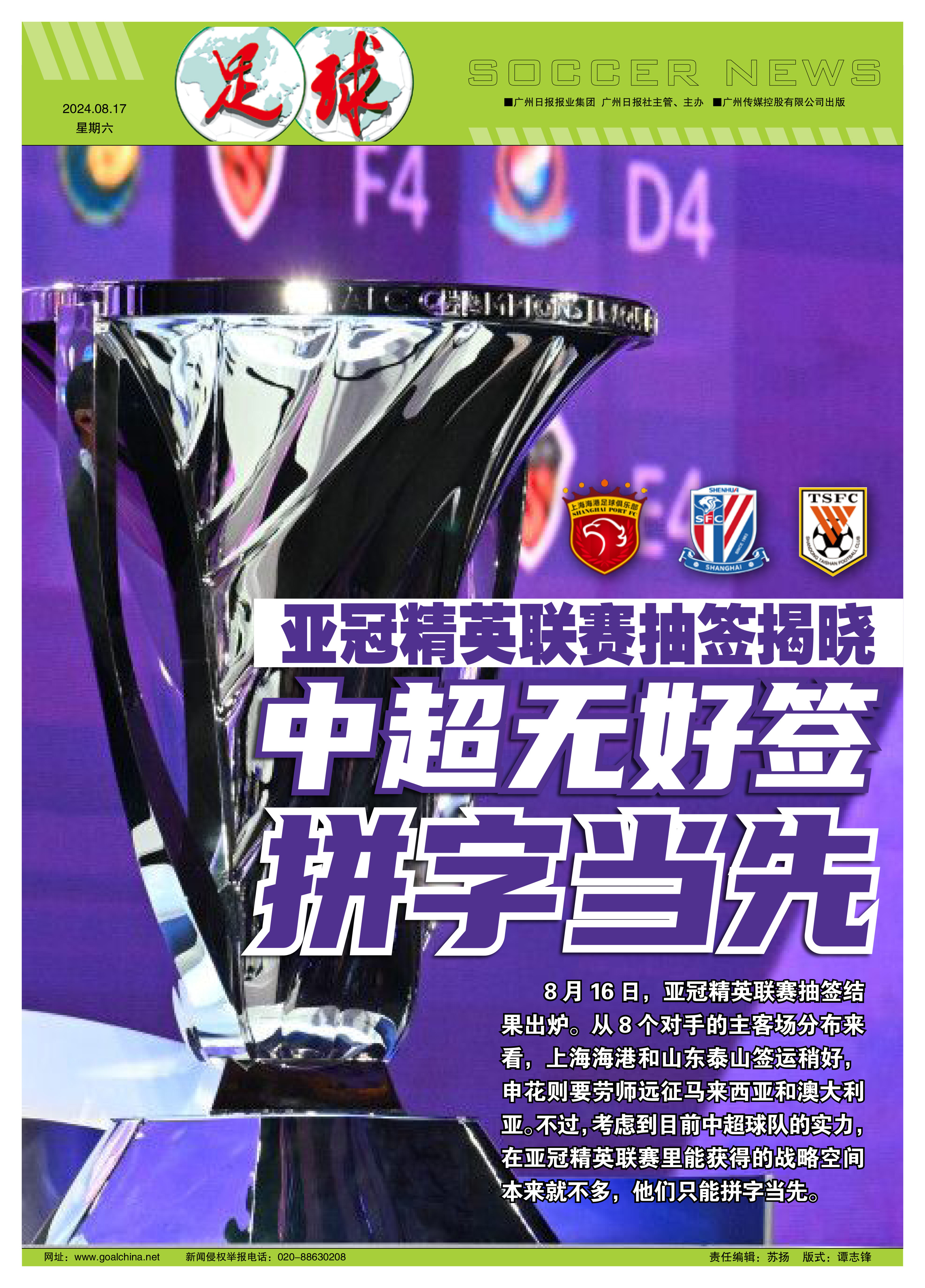 bwin必赢官网-双外援发挥突出，球队轻松击败对手