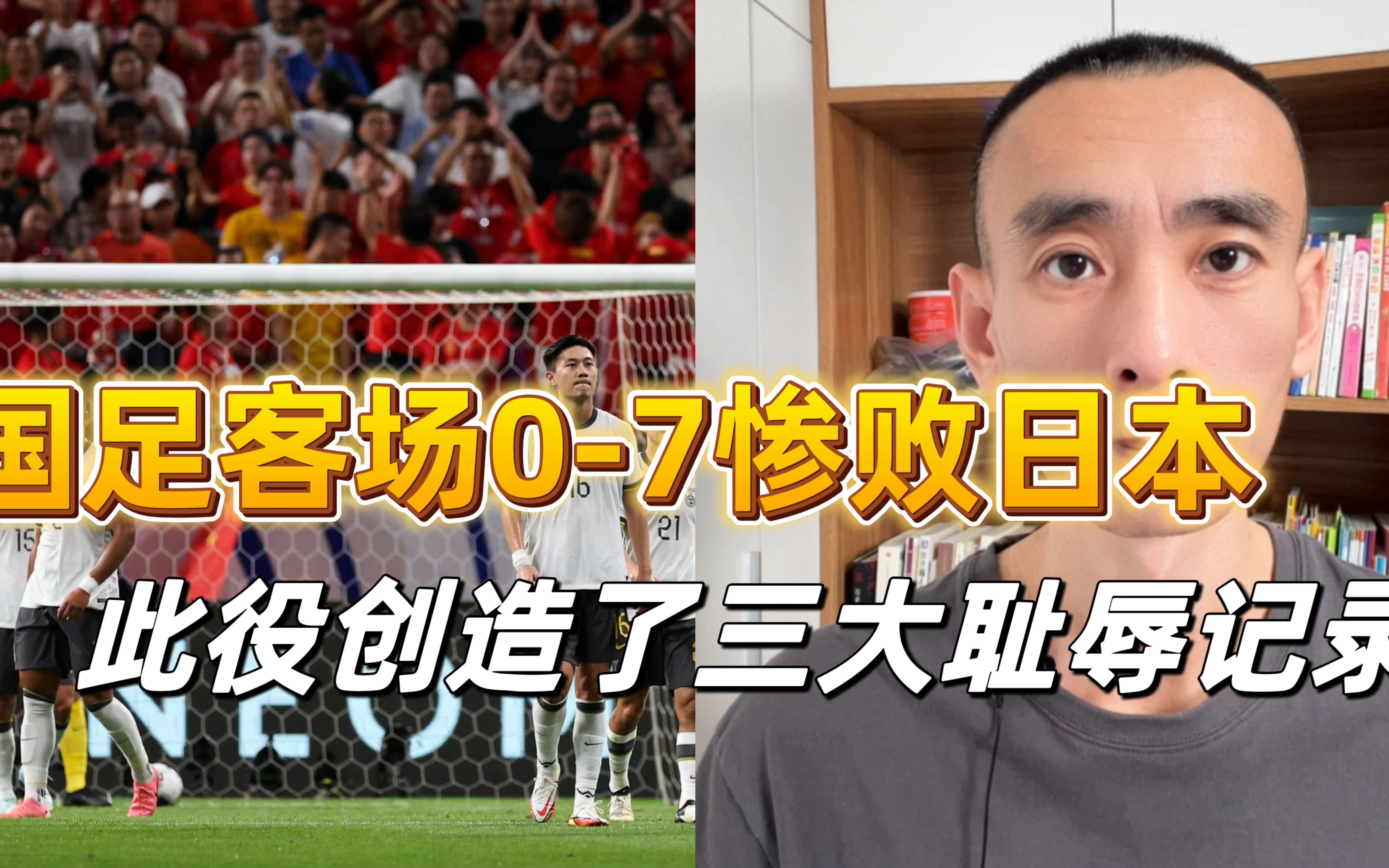 bwin必赢官网-东京FC败北，国际赛场屡战屡败