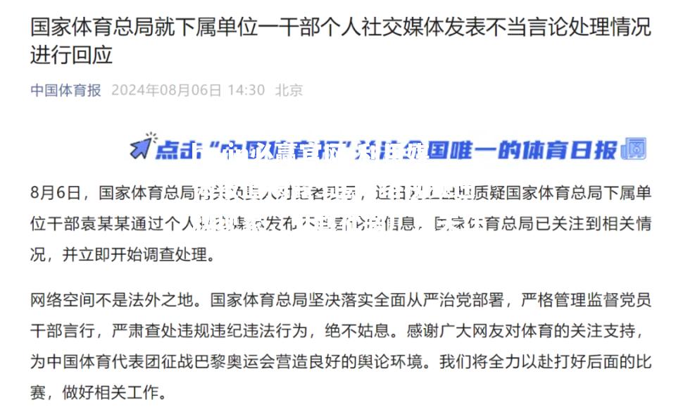 bwin必赢官网-利用媒体报道揭露5起网络视频违规现象，引起社会广泛关注