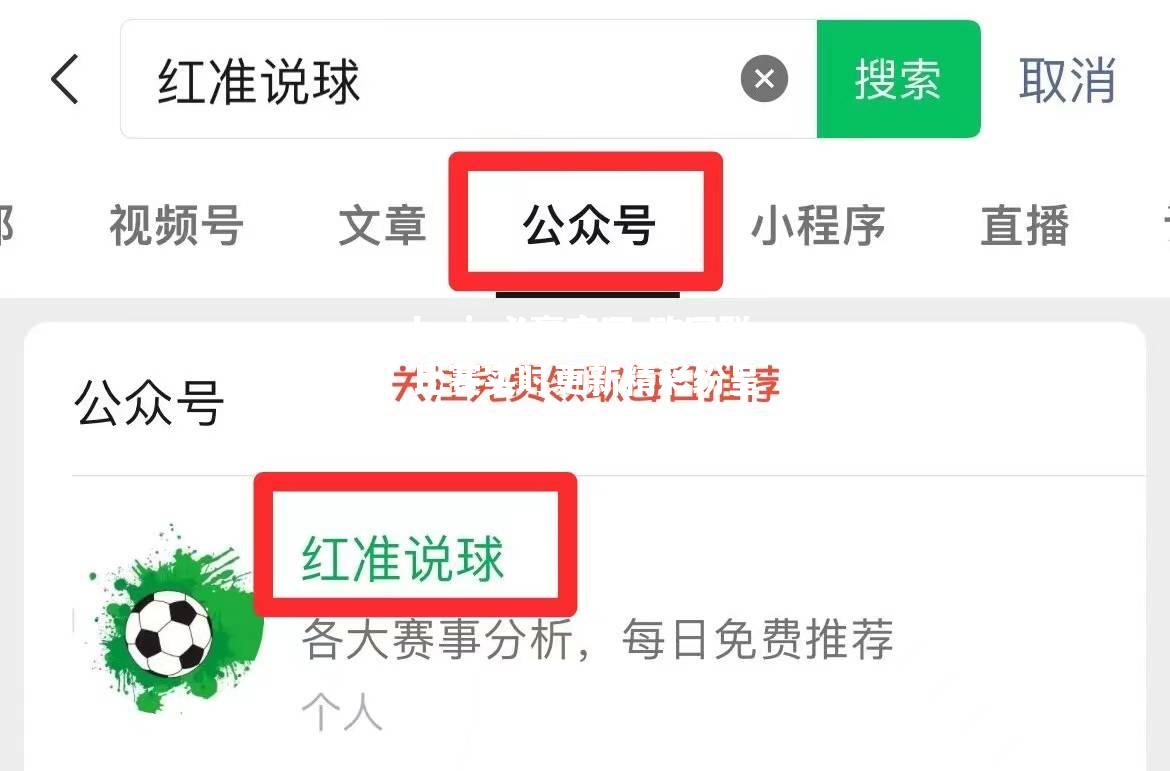 bwin必赢官网-欧国联比赛实时更新精彩纷呈