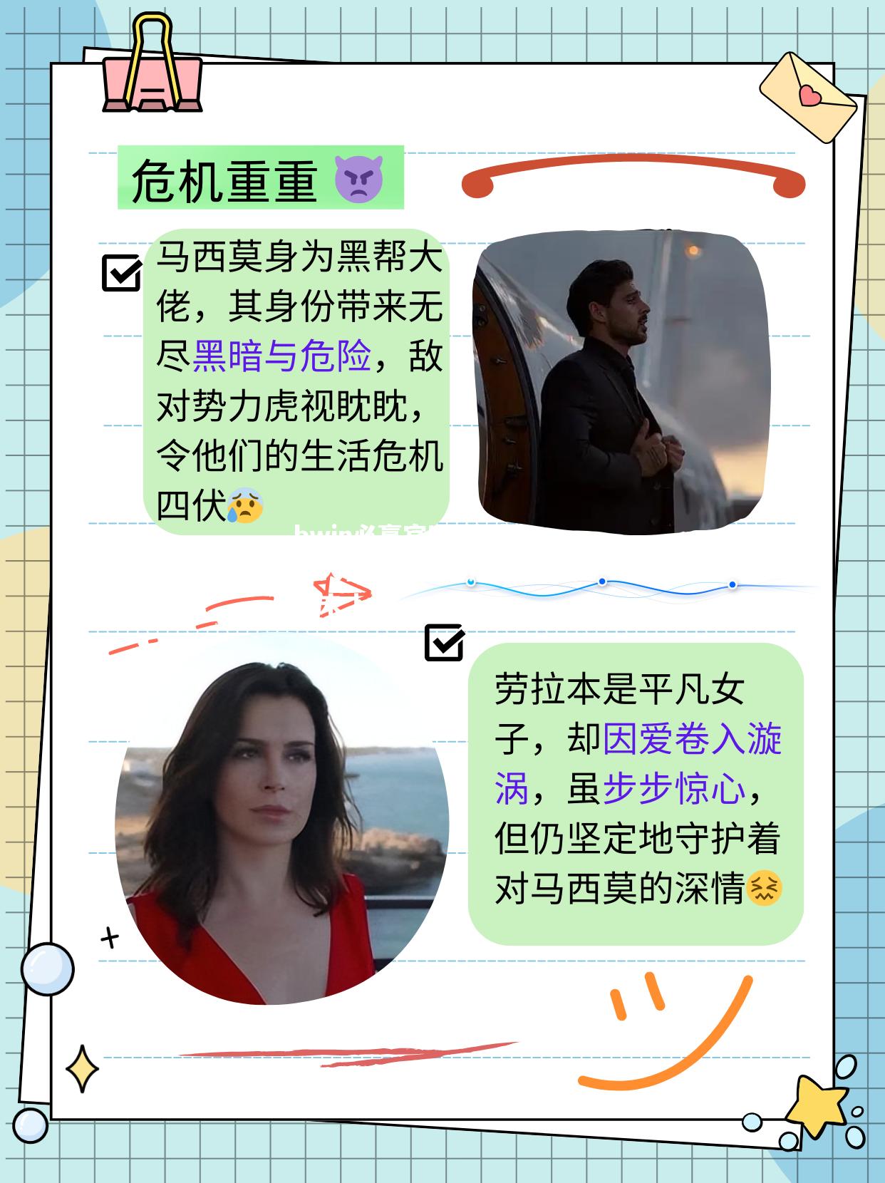 bwin必赢官网-篮球名将大佬充满魅力危机四伏胜负未卜