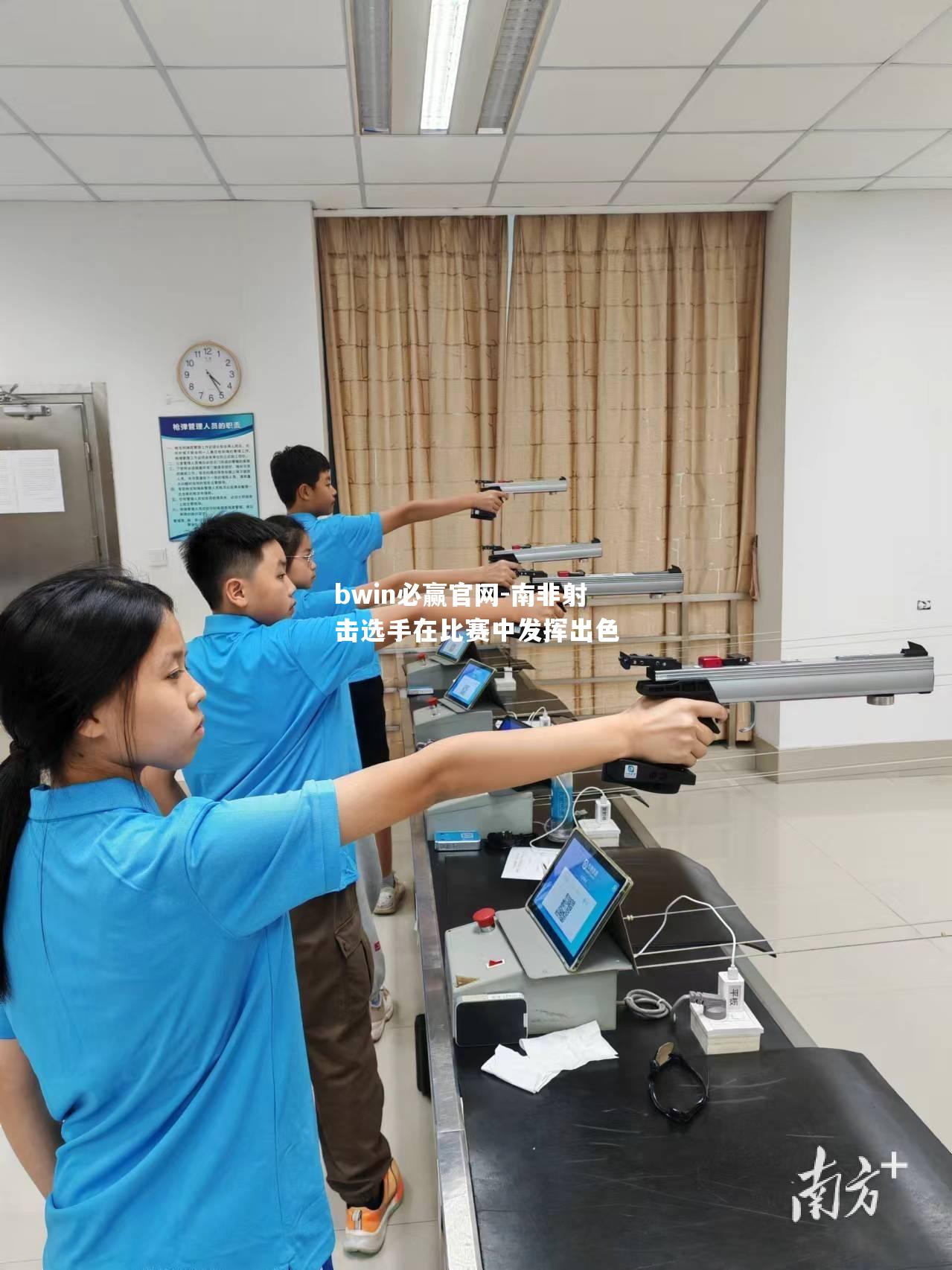 bwin必赢官网-南非射击选手在比赛中发挥出色