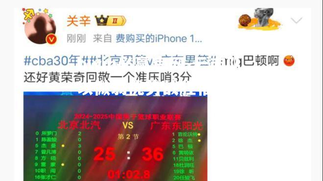 bwin必赢官网-云南队以微弱优势战胜福建队