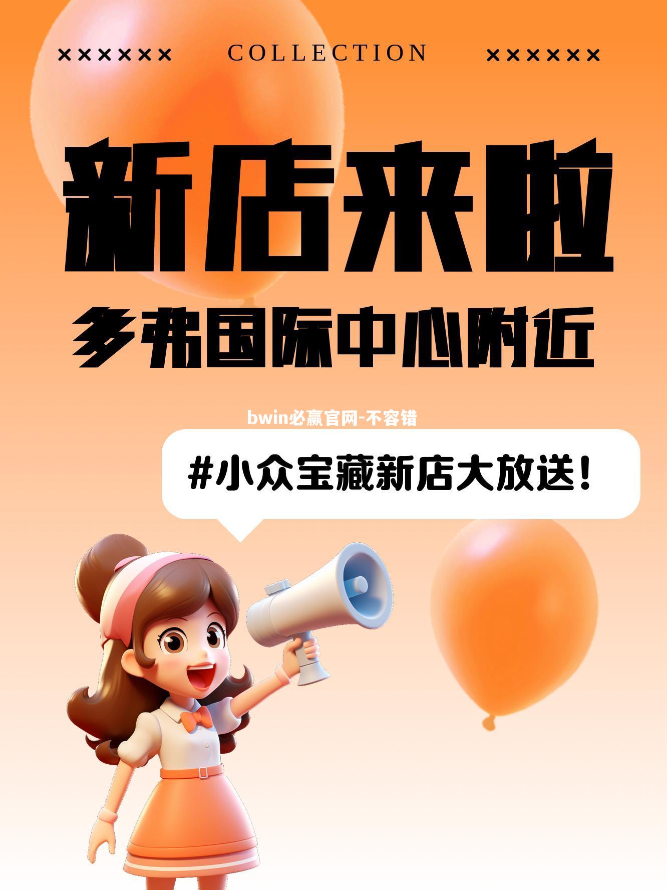 bwin必赢官网-不容错过：探秘国际篮球风云
