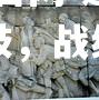 bwin必赢官网-辽沈铭都重整旗鼓，战绩逐渐回升