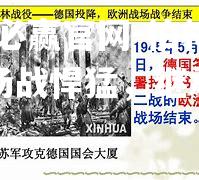 bwin必赢官网-柏林联盟客场战悍猛，继承传统