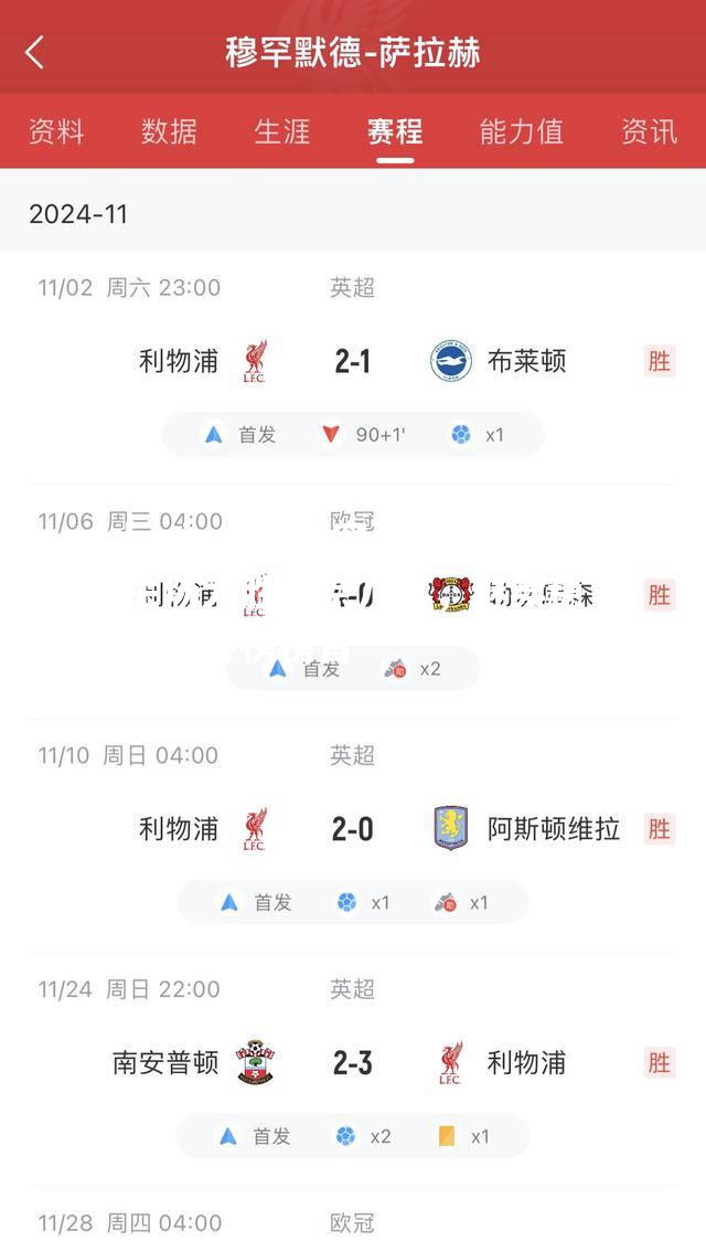 bwin必赢官网-华南虎主场大胜北京八喜，继续稳坐积分榜榜首
