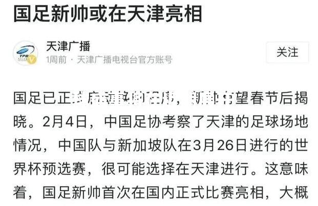 bwin必赢官网-亚洲足球盛事将在近期展开